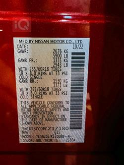 نيسان باثفايندر